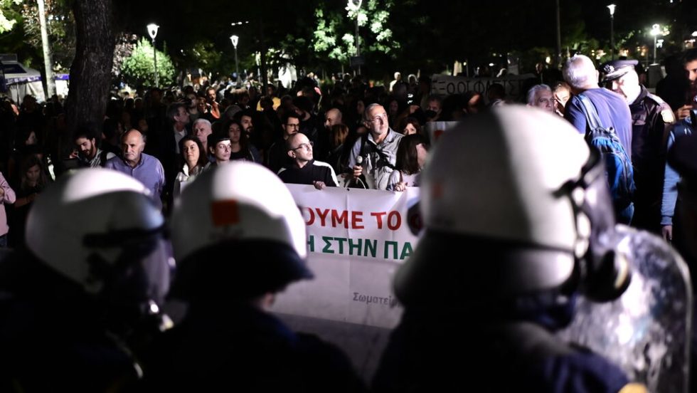 antifasistiki poreia